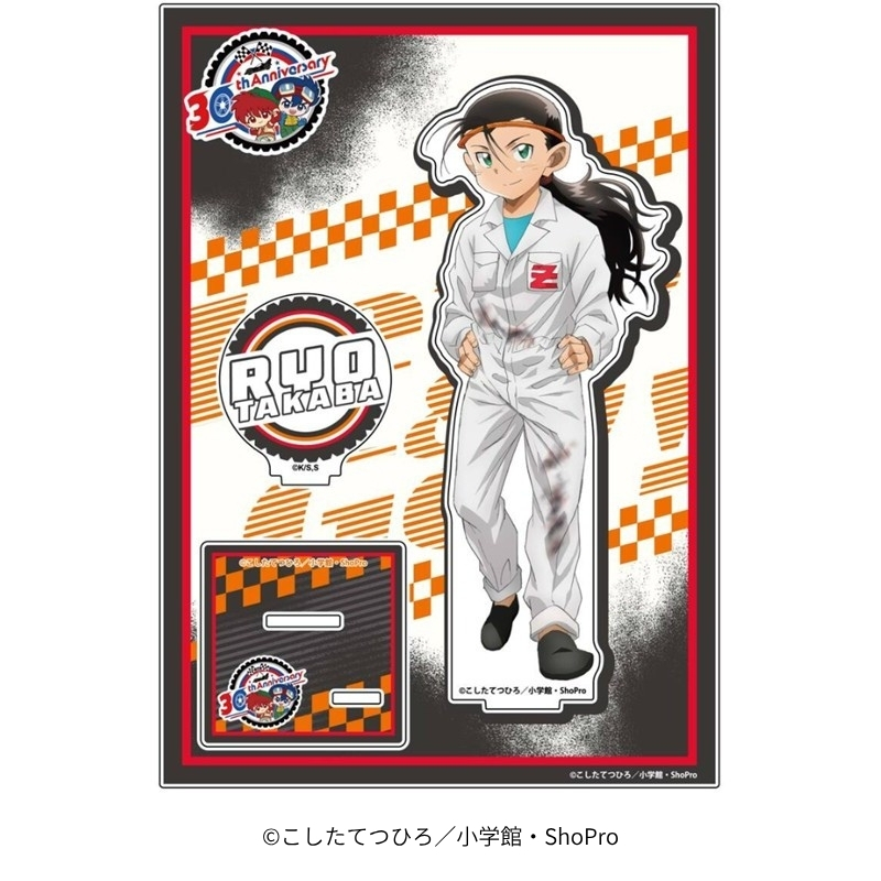 アニメ『爆走兄弟レッツ＆ゴー!!』 30周年記念展