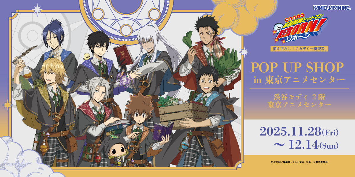 NOT FOUND【FUN'S PROJECT MALL】