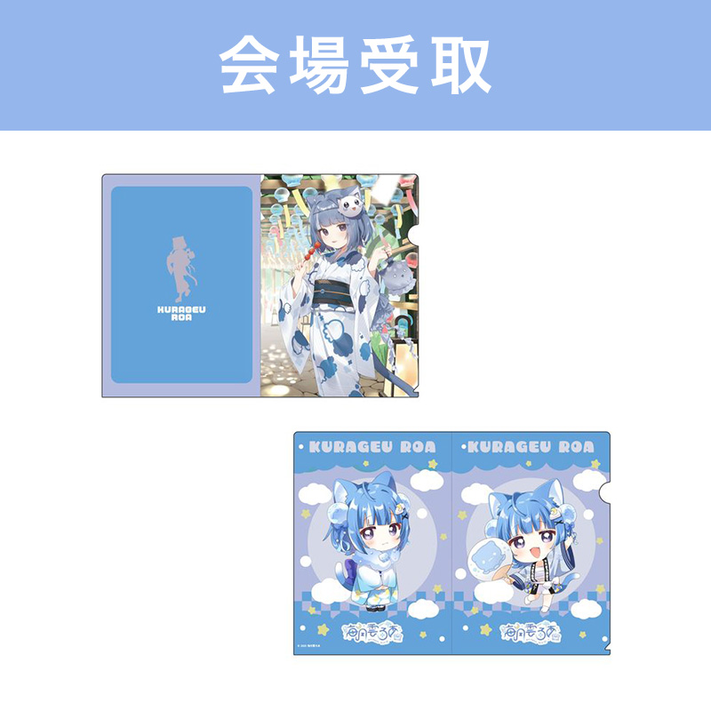 すべての商品の検索結果【FUN'S PROJECT MALL】