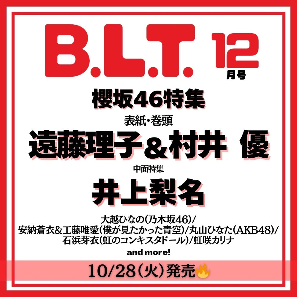 池上紗理依 直筆サインパネル　B.L.T. blt 池上紗理依 直筆サインパネル B.L.T. blt B.L.T. ONLINE SHOP