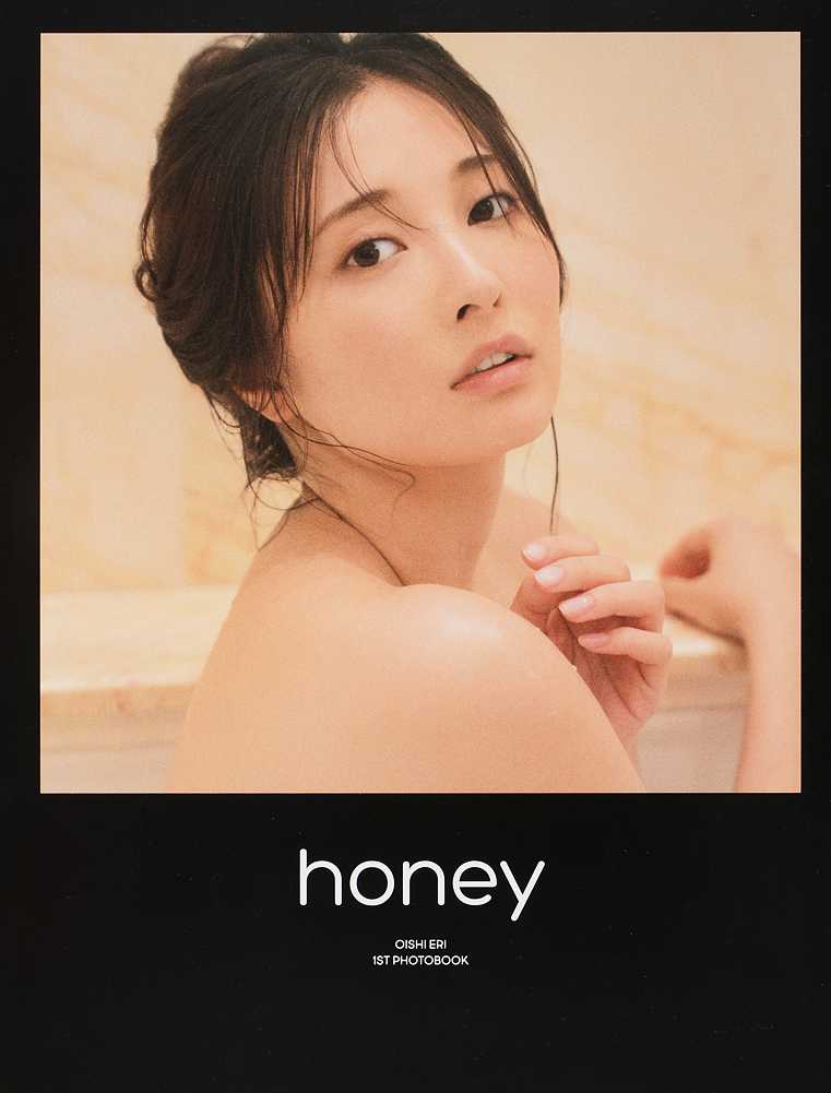 新着入荷の通販 大石絵理ファースト写真集「honey」【FUN'S MALL】 PROJECT タレント・お笑い芸人
