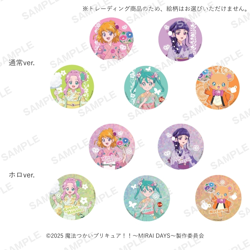 【非売品】魔法使いプリキュア！　販促パネル 魔法つかいプリキュア！！～MIRAI DAYS～ POPUP SHOP | FUN'S