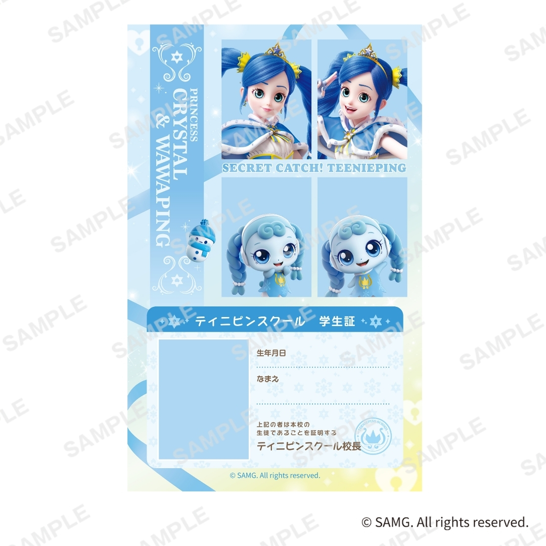【明日まで割引】Disney  ウィージー　認証書付き 楽天市場】2025新発売【Disney×晴雨兼用日傘】ディズニー 日傘