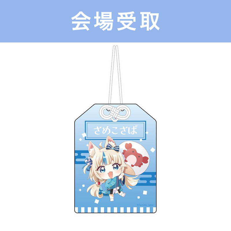 Sameko Saba＆海月雲ろあ POP UP STORE 海神祭