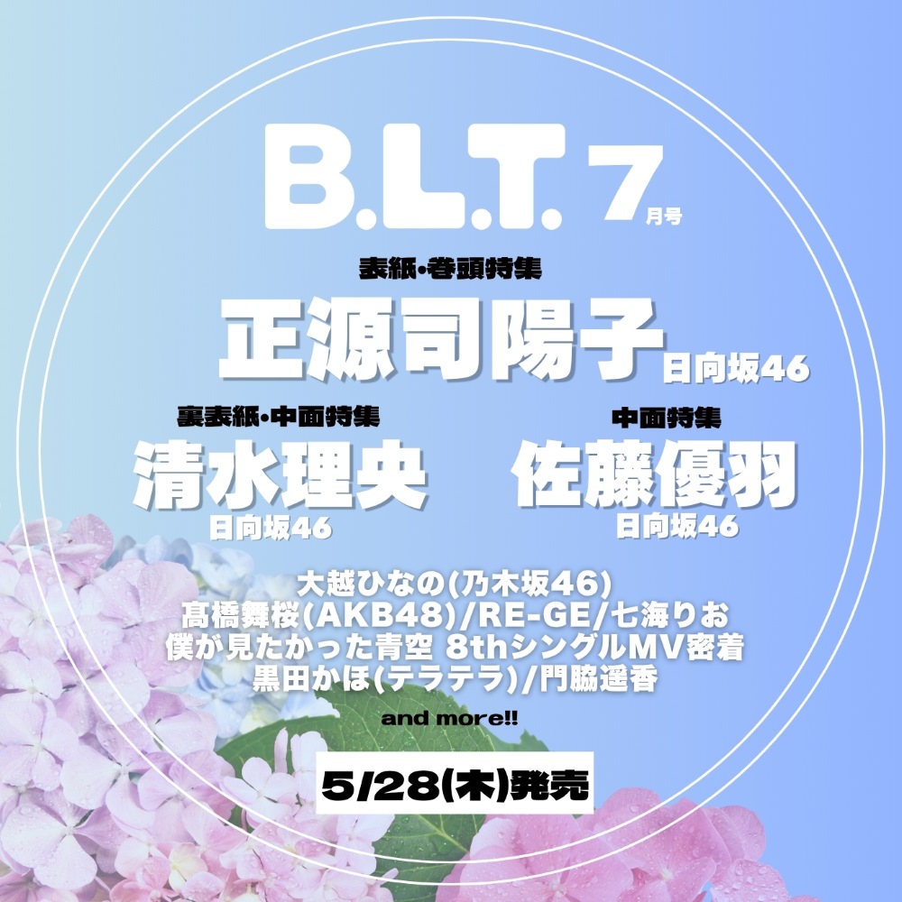 B.L.T. ONLINE SHOP【FUN'S PROJECT MALL】