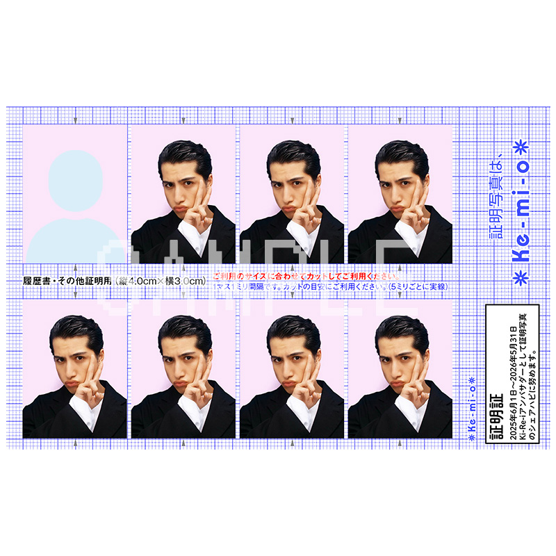 NOT FOUND【FUN'S PROJECT MALL】