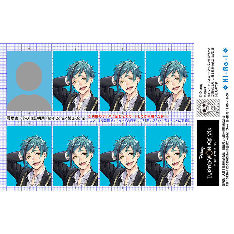 すべての商品の検索結果【FUN'S PROJECT MALL】