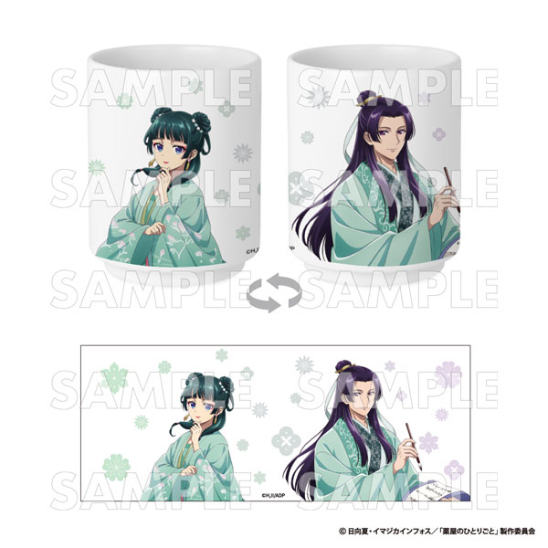 薬屋のひとりごと』 特別任務！猫猫とゆるり王都探索