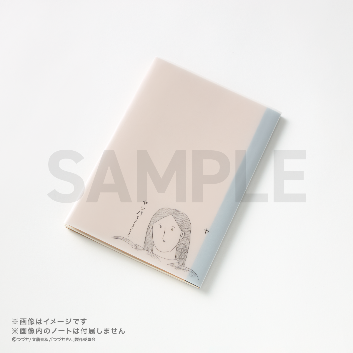 つづ井さんオリジナルグッズ|FUN'S PROJECT MALL