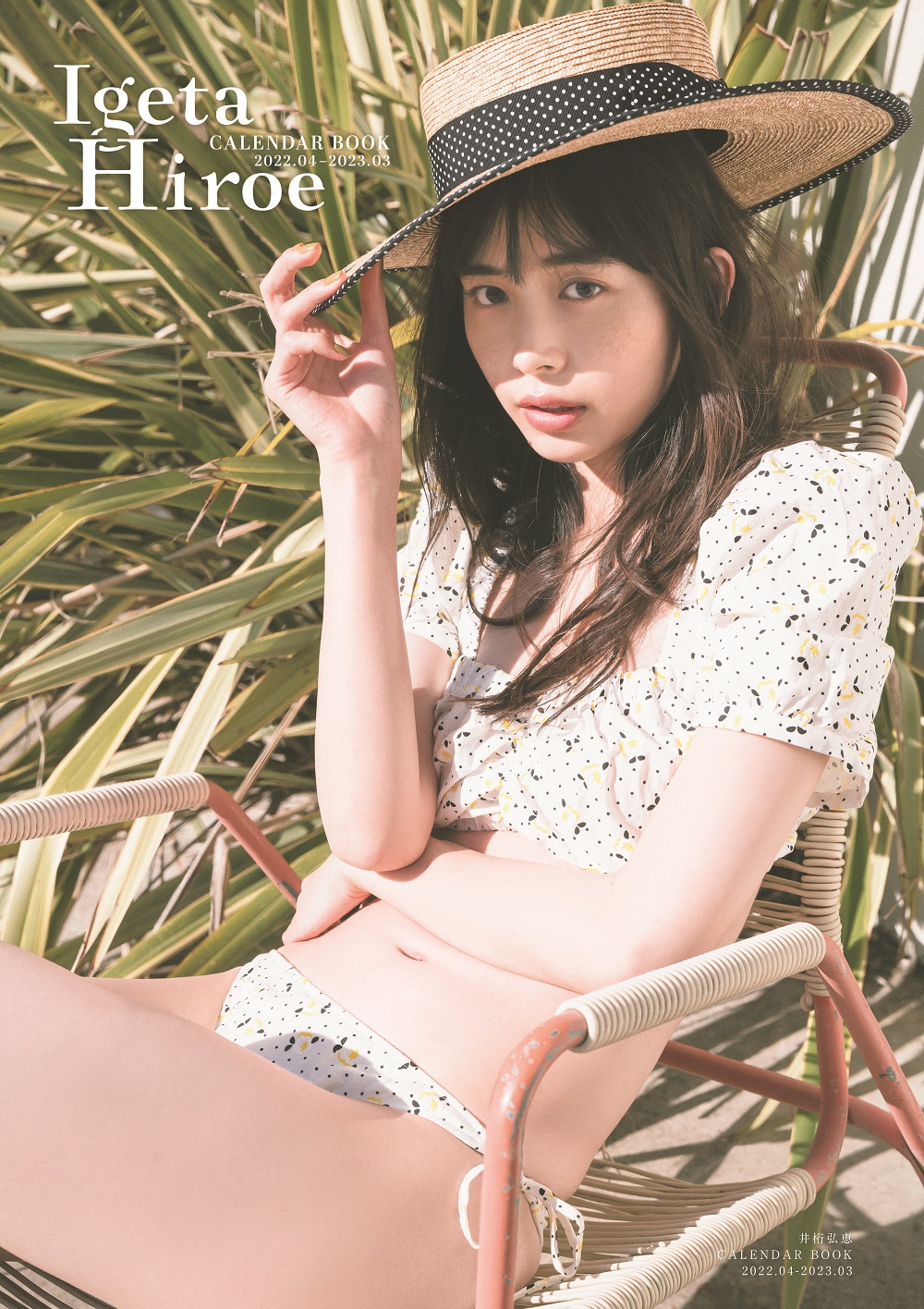 B.L.T. ONLINE SHOP商品の検索結果【FUN'S PROJECT MALL】
