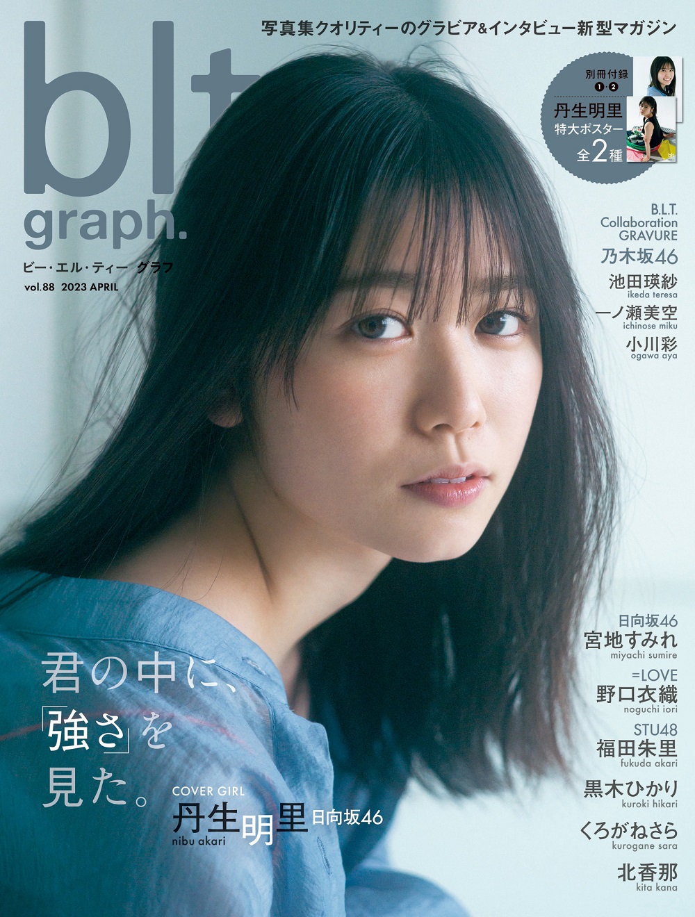 blt graphの検索結果【FUN'S PROJECT MALL】