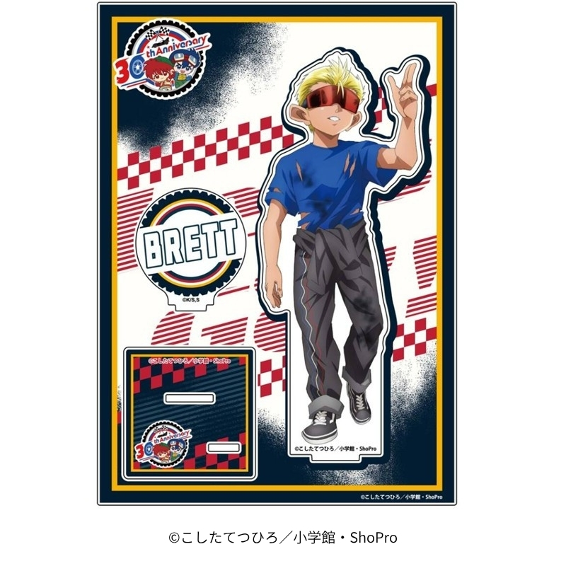 アニメ『爆走兄弟レッツ＆ゴー!!』 30周年記念展商品の検索結果【FUN'S