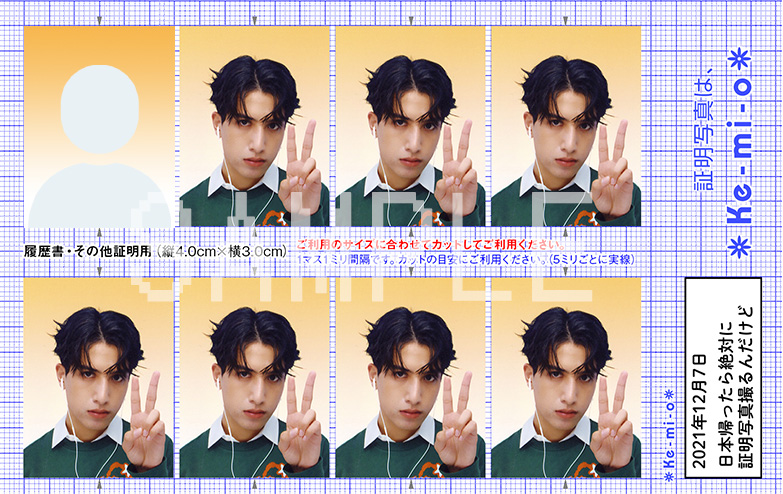 NOT FOUND【FUN'S PROJECT MALL】