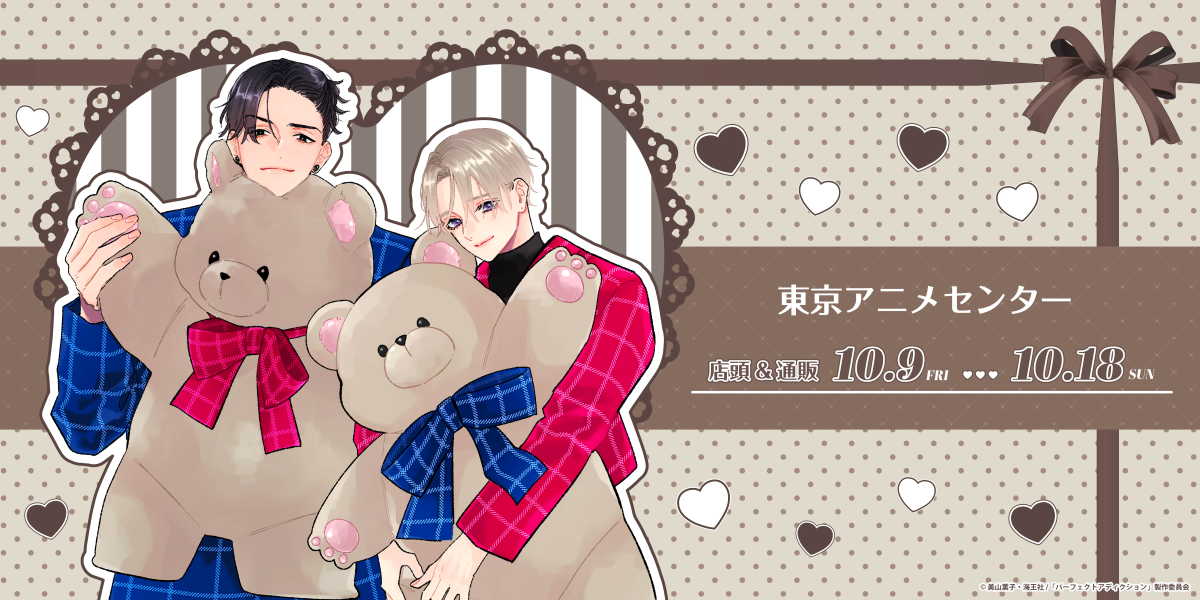 NOT FOUND【FUN'S PROJECT MALL】