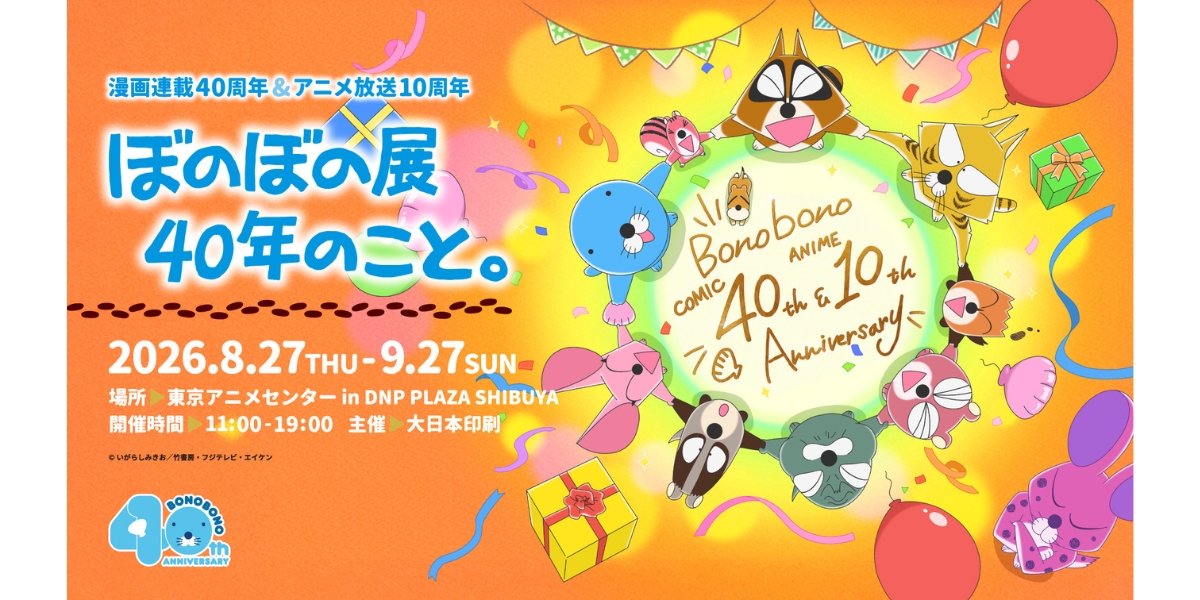 NOT FOUND【FUN'S PROJECT MALL】