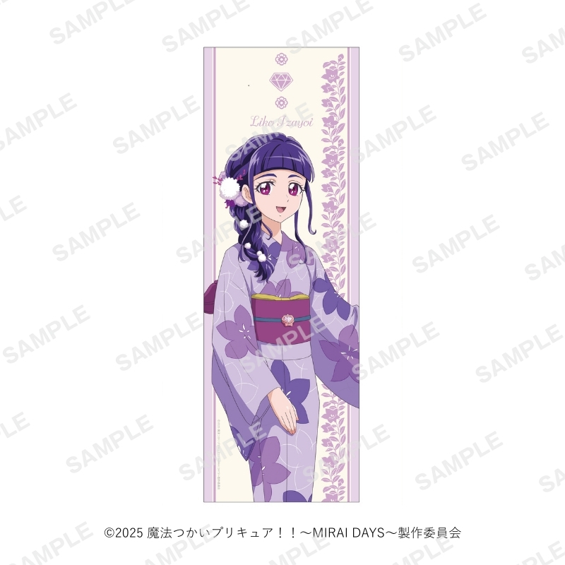 魔法つかいプリキュア 等身大タペストリー キュアマジカル　十六夜リコ　未開封 魔法つかいプリキュア 等身大タペストリー キュアマジカル