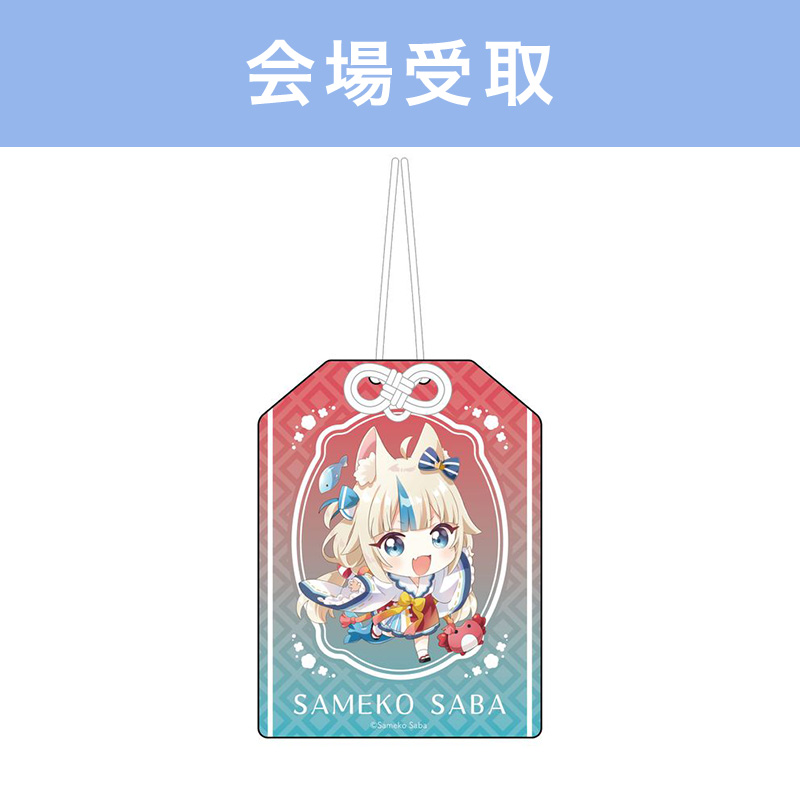 アクリルキーホルダー【FUN'S PROJECT MALL】