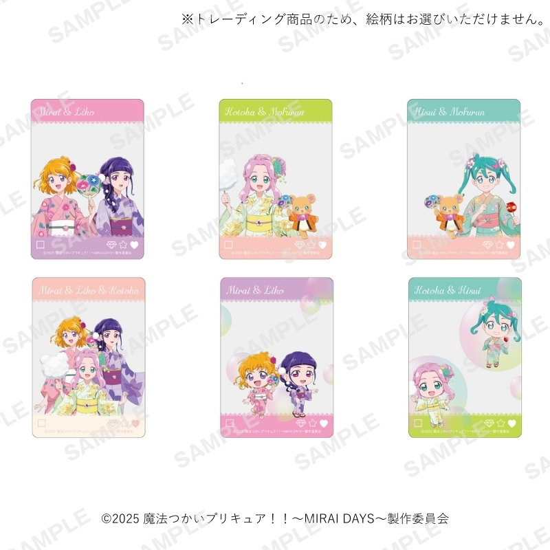 魔法つかいプリキュア！！～MIRAI DAYS～ POPUP SHOP | FUN'S