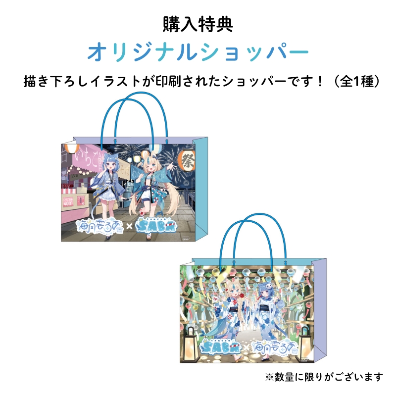 Acrylic Keychain- Roa Kurageu Happi Coat ver.【FUN'S PROJECT MALL】