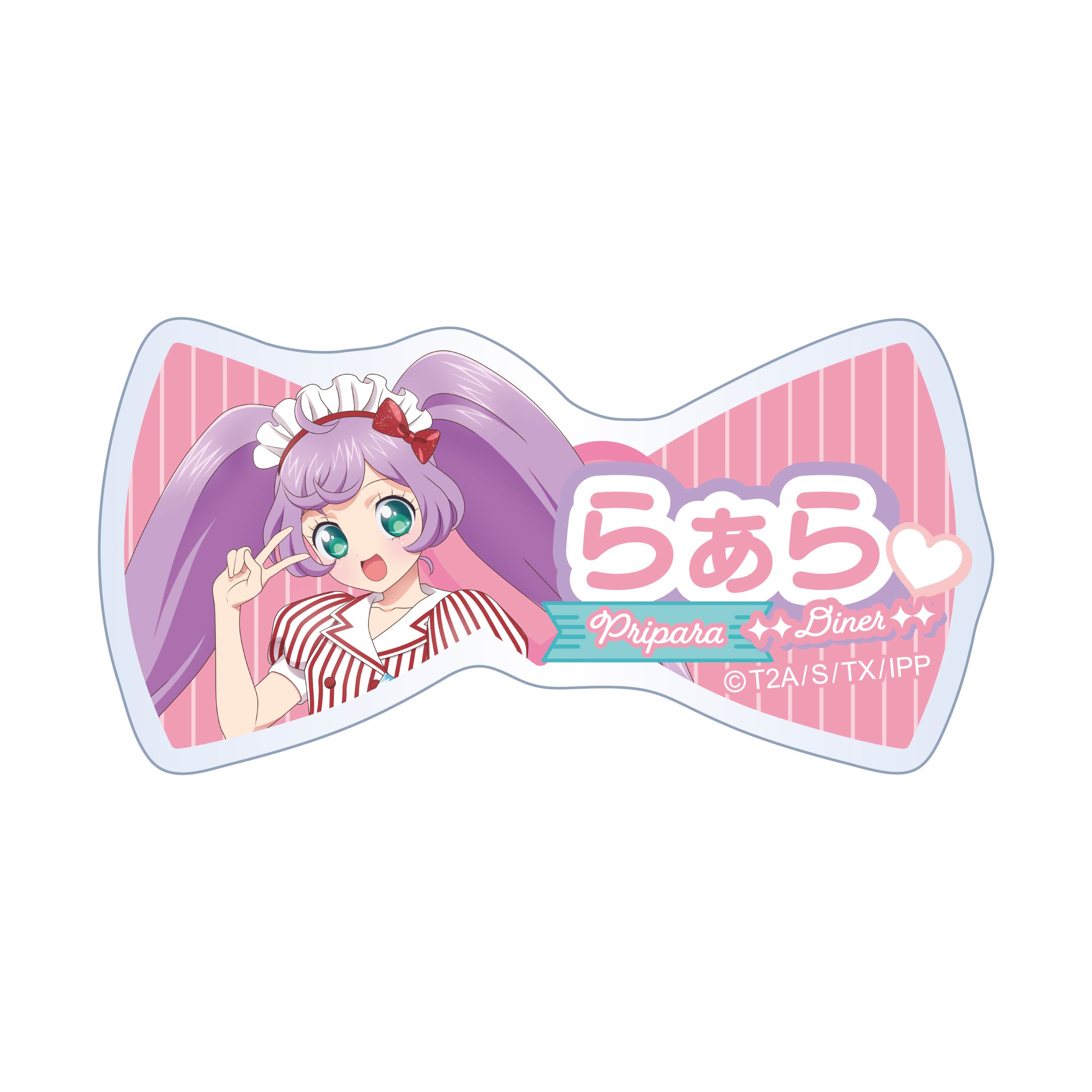 プリパラ　らぁら　メガアクスタ 通販限定】メガアクリルスタンド 真中らぁら【FUN'S PROJECT MALL】