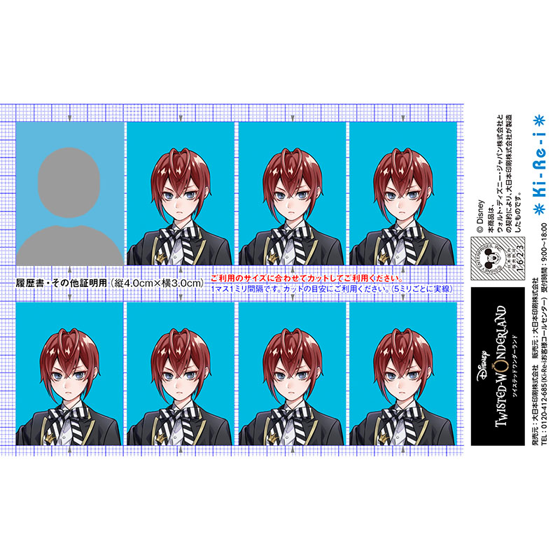 すべての商品の検索結果【FUN'S PROJECT MALL】