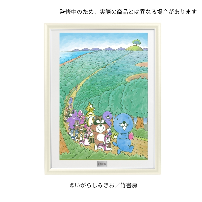 すべての商品の検索結果【FUN'S PROJECT MALL】