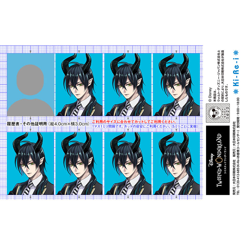 ディズニー ツイステッドワンダーランド 風 マレウス・ドラコニア コスプレ衣装 ウィッグ 靴 寮服 ハロウィン仮装 お祭り/コスチューム/変装 マレウス風 寮服 公式ディズニー ツイステッドワンダーランド on X