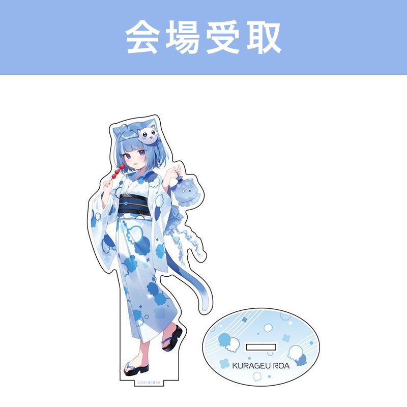 アクリルスタンド（海月雲ろあ） 浴衣ver.【FUN'S PROJECT MALL】