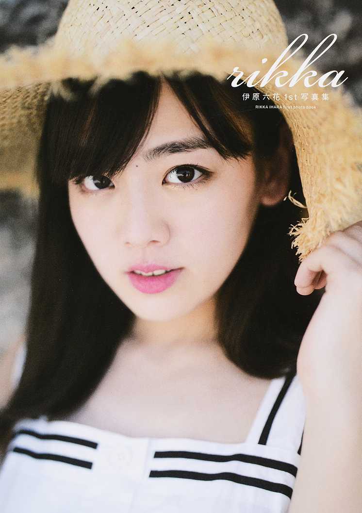 伊原六花 1st写真集 「rikka」【FUN'S PROJECT MALL】