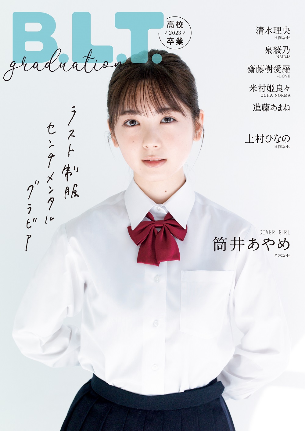 ボーイ・ミーツ・ガール　US版（NY限定公開）ポスター ボーイ・ミーツ・ガール US版（NY限定公開）ポスター Amazon.co