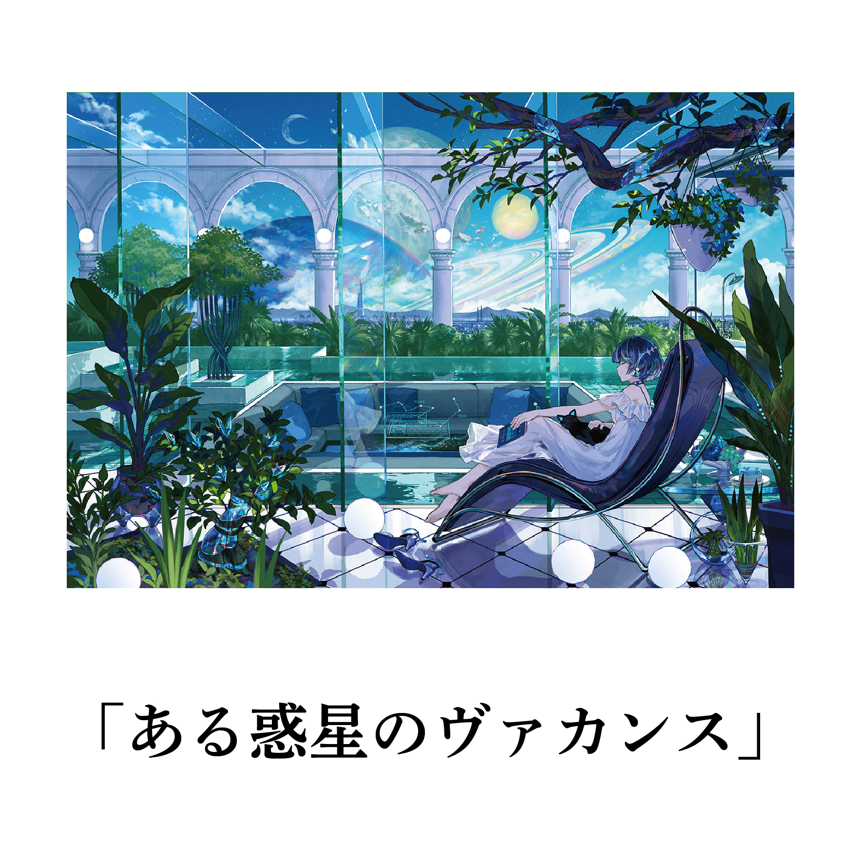 藤ちょこA3プリモアート （3）【FUN'S PROJECT MALL】