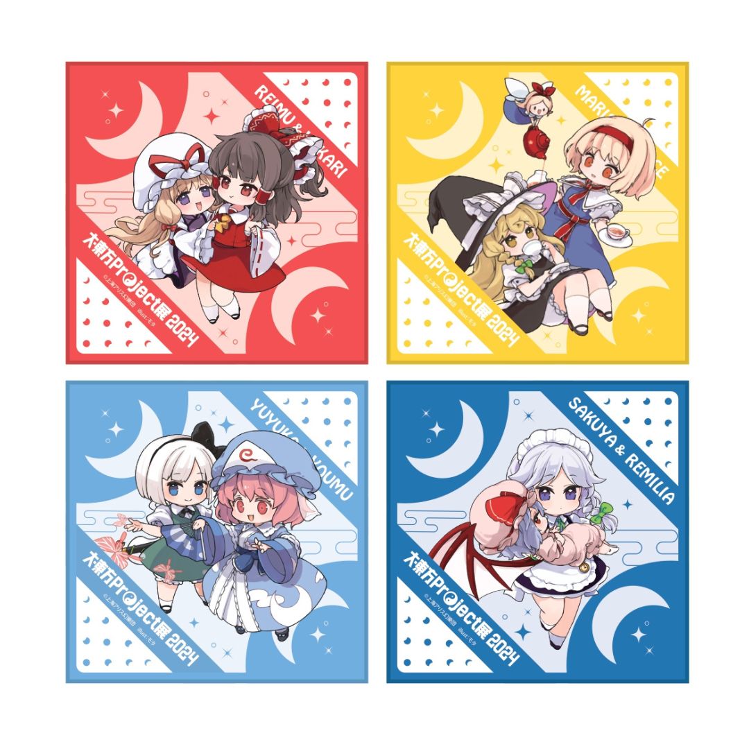 うゆ様専用 うゆ様専用 - メルカリ