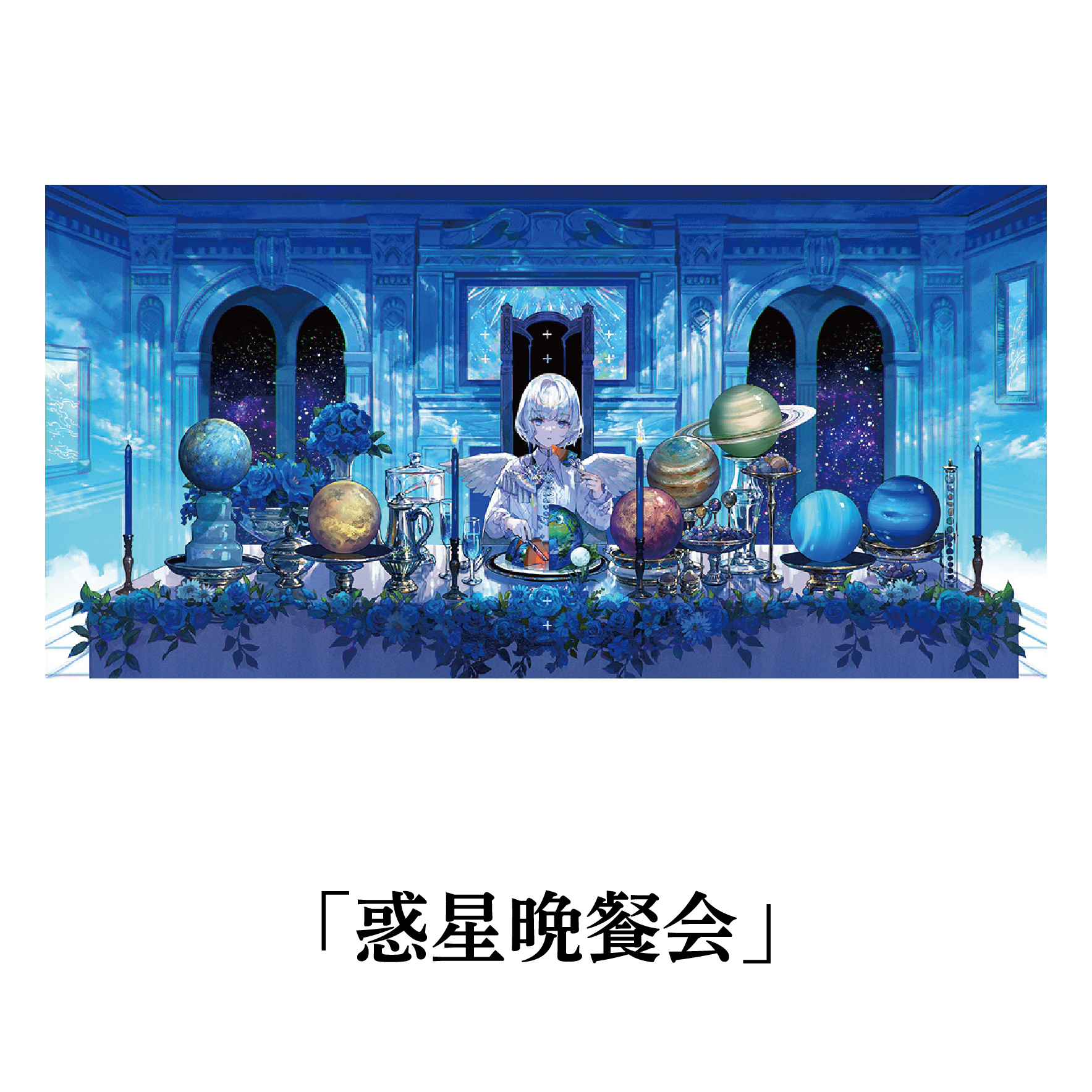 藤ちょこA3プリモアート （3）【FUN'S PROJECT MALL】