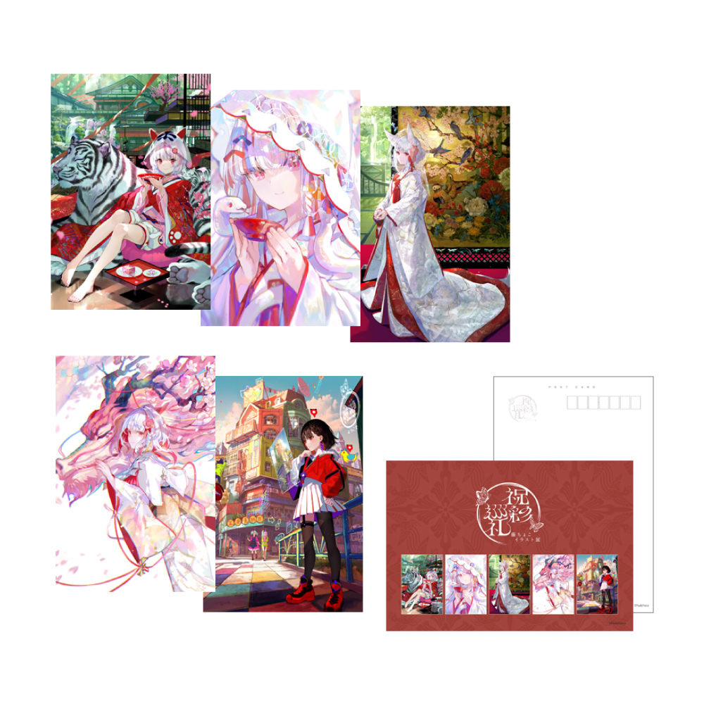 藤ちょこイラスト展 祝彩巡礼