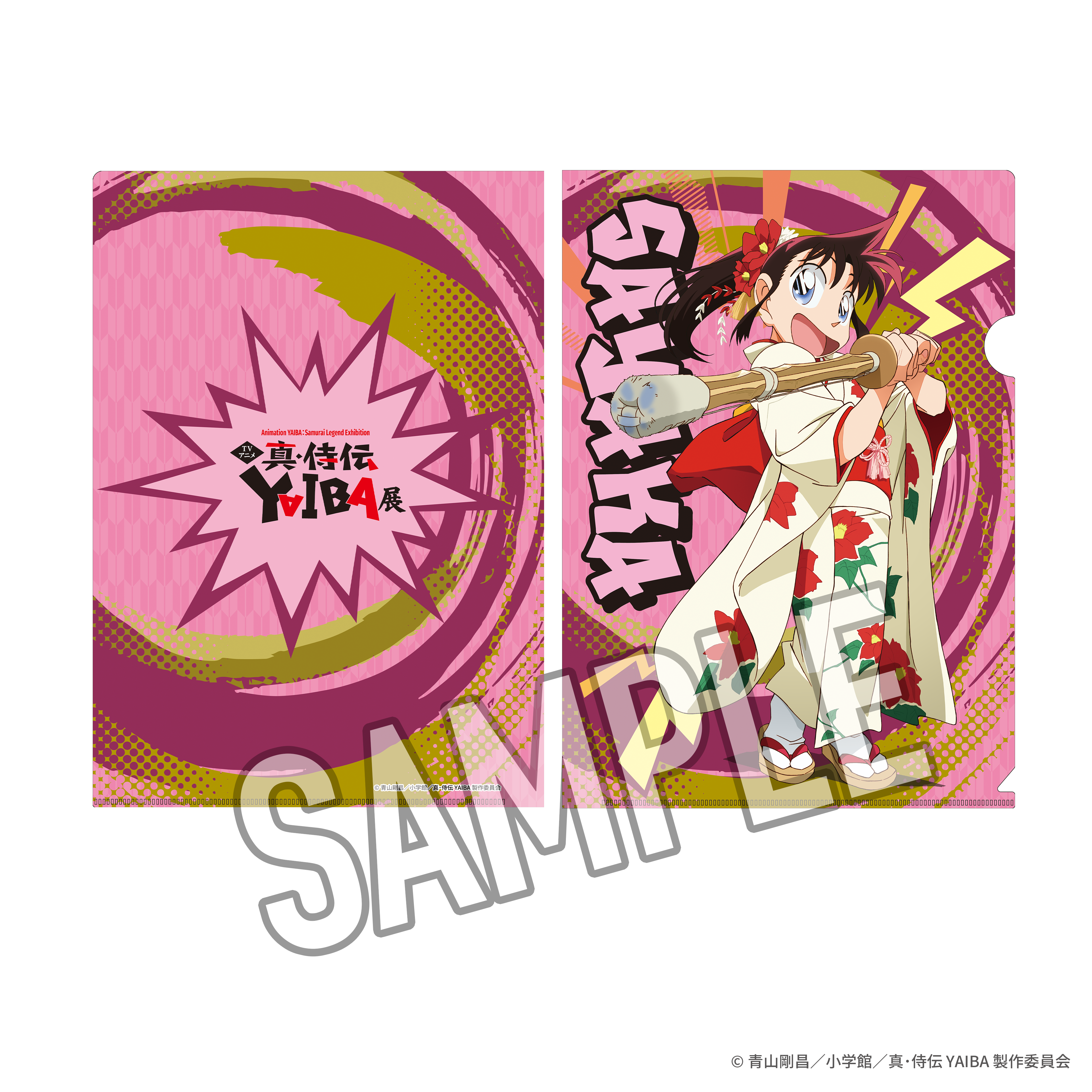 【非売品】パラサイト・イヴ サークルK クリアファイル クリアファイル【FUN'S PROJECT MALL】