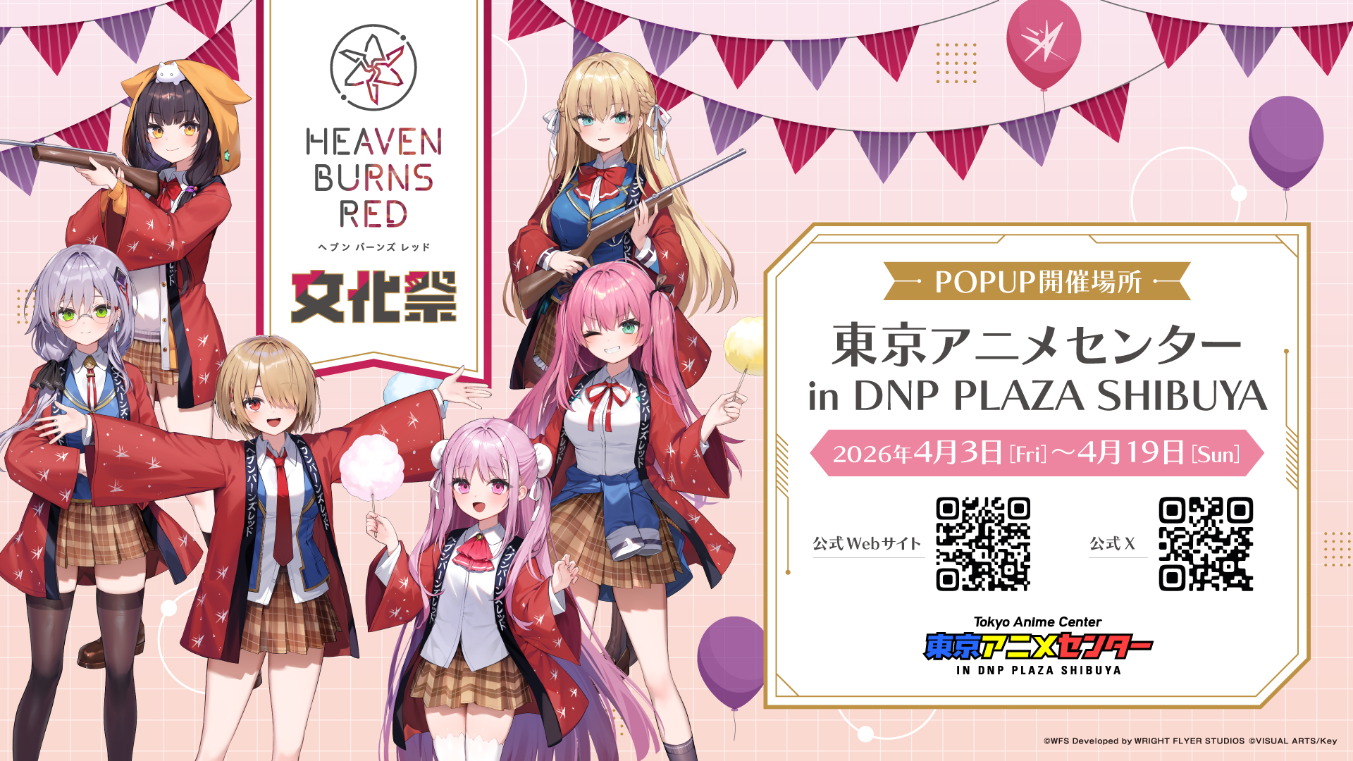 DKB まとめ売り　アルバム　トレカ　キーホルダー　スローガン　サイン入り NOT FOUND【FUN'S PROJECT MALL】