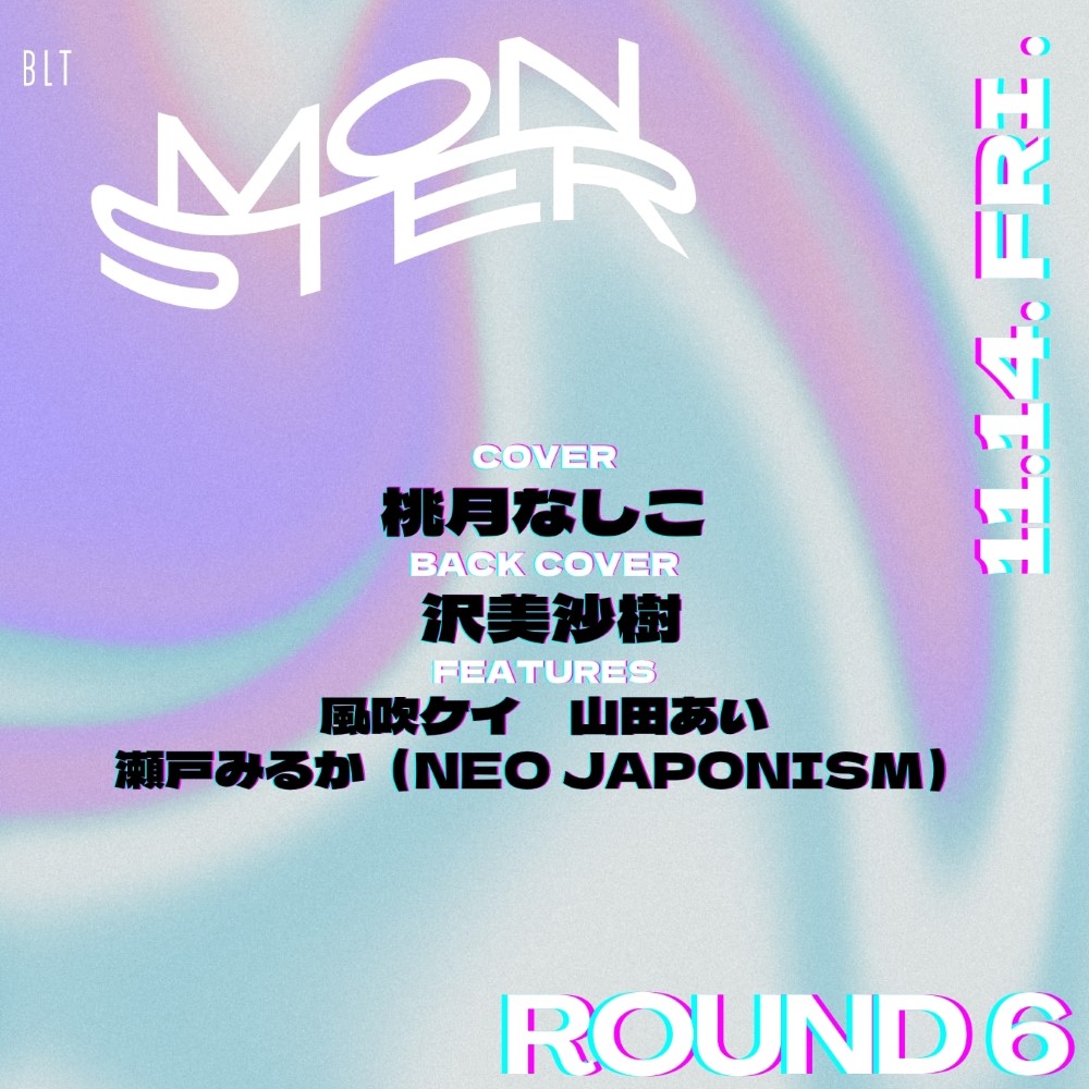 恋のシャバダバ (CD+BD+フォトブック) Z/X -Zillions of enemy X- EXパック第52弾 恋♡乙女の聖戦