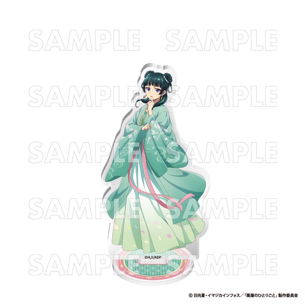 薬屋のひとりごと』 特別任務！猫猫とゆるり王都探索【FUN'S PROJECT