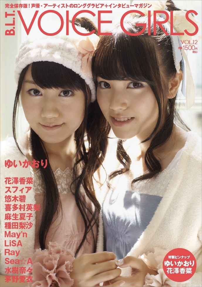 B．L．T． VOICE GIRLS 12 （TOKYO NEW