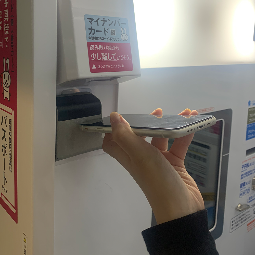 ズートピア 証明写真