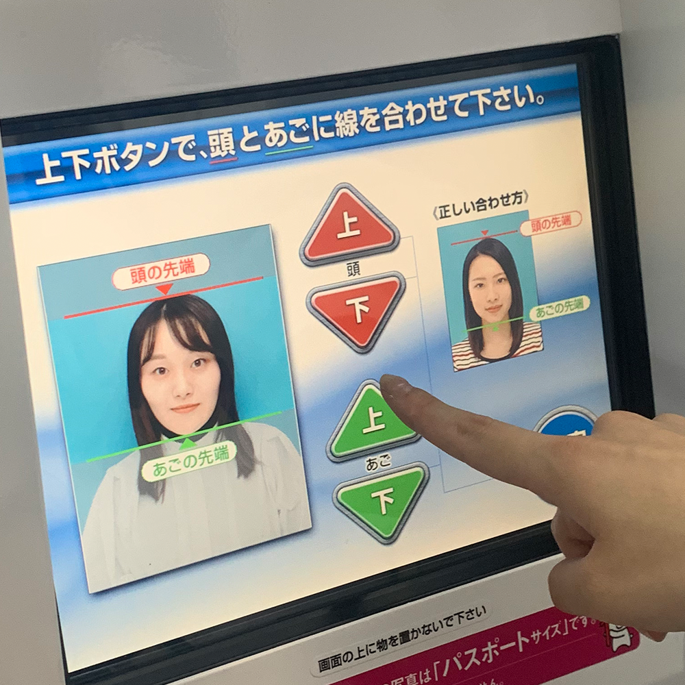 新品☆XP!A☆クロスピア【けん】証明写真ステッカー - メルカリ