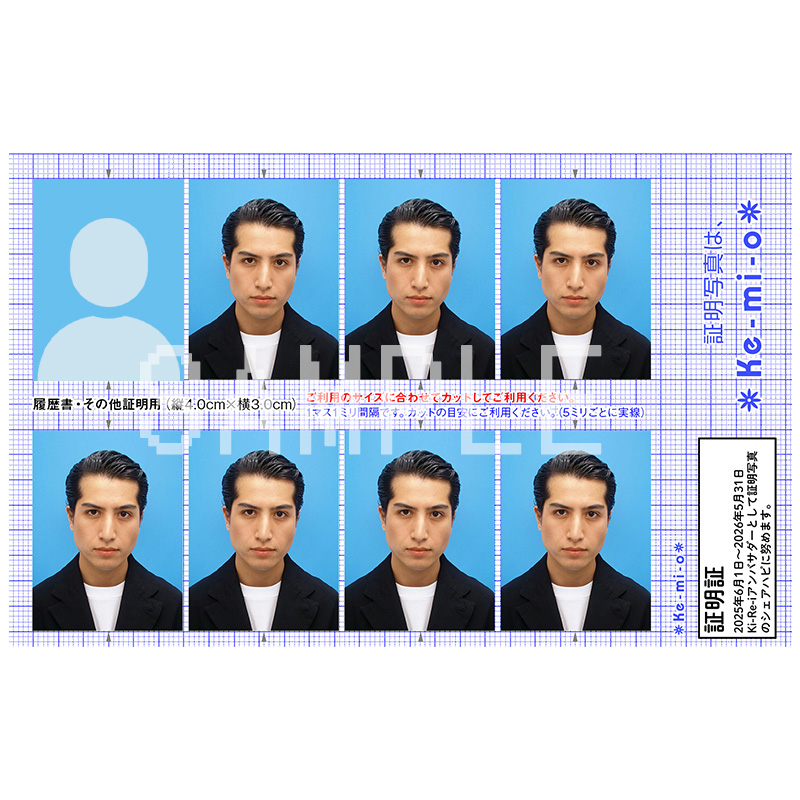 現代の念写とその実験的証明 第2弾 魅力あふれるにこにこフェイス【FUN'S PROJECT MALL】