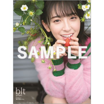 blt graph Vol.52【FUN'S PROJECT MALL】