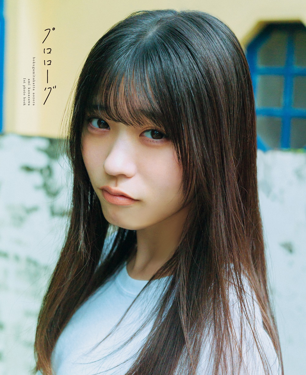 FUN'S PROJECT MALL】