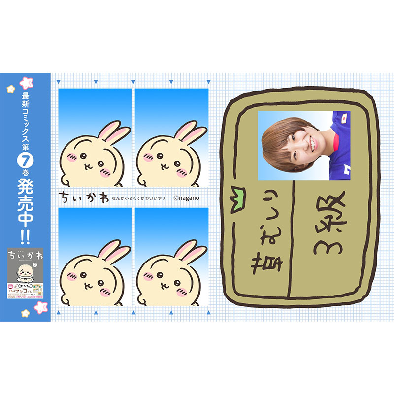 PSA10】連番 草むしり検定 3級 5級 BR ちいかわ うさぎ ちいかわ なんか