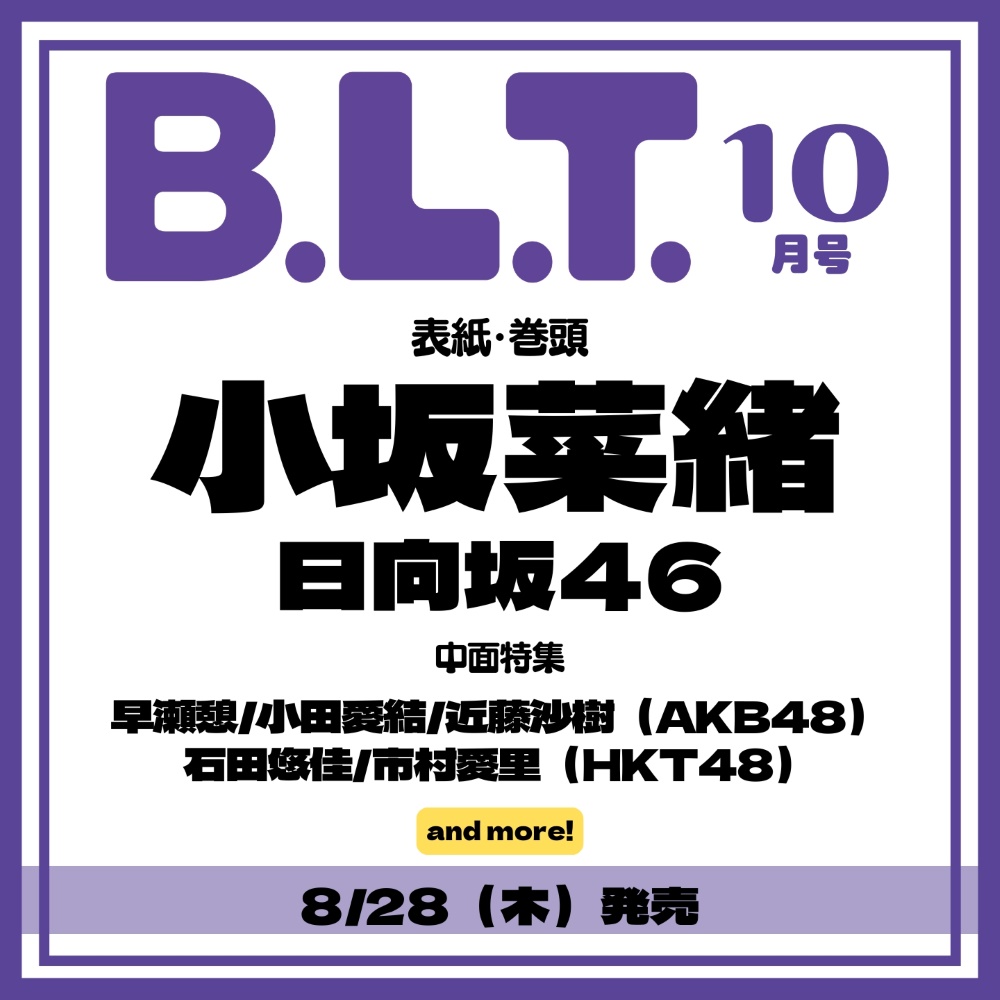 FortPeat写真集　A＋B限定版（特典グッズ付）＋オマケ（サイン入ポスター） Amazon.co.jp: FortPeat写真集 A＋B限定版（特典グッズ付）＋