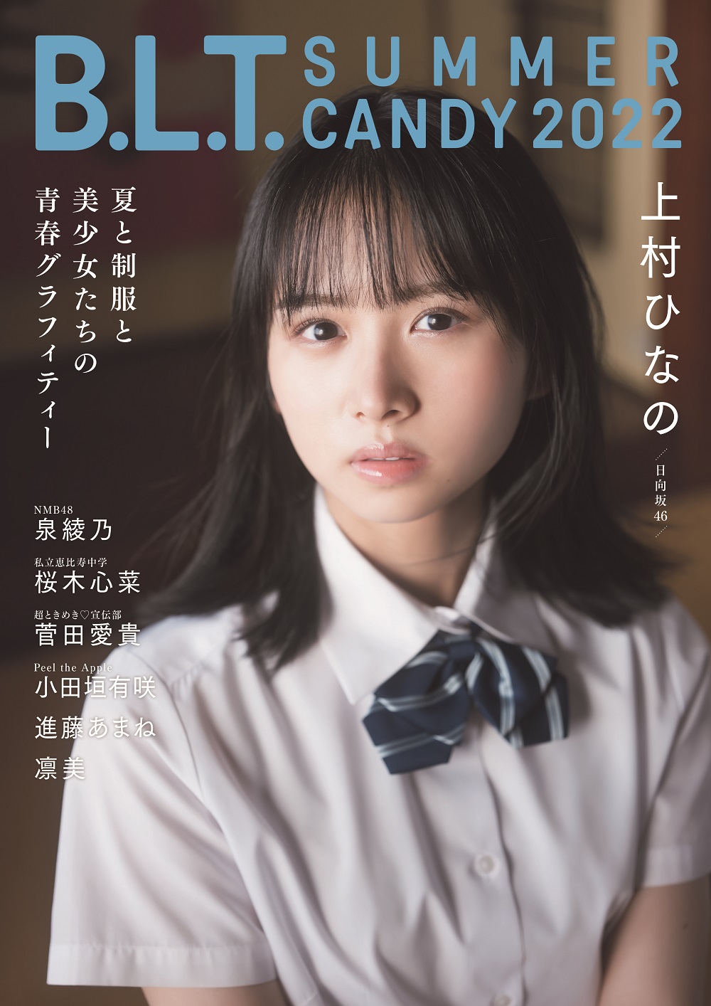 B.L.T. ONLINE SHOP商品の検索結果【FUN'S PROJECT MALL】