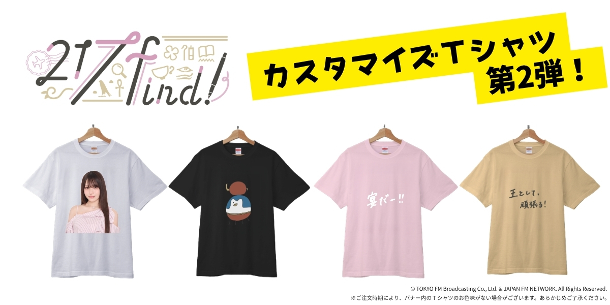 NOT FOUND【FUN'S PROJECT MALL】