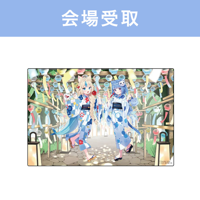 すべての商品の検索結果【FUN'S PROJECT MALL】