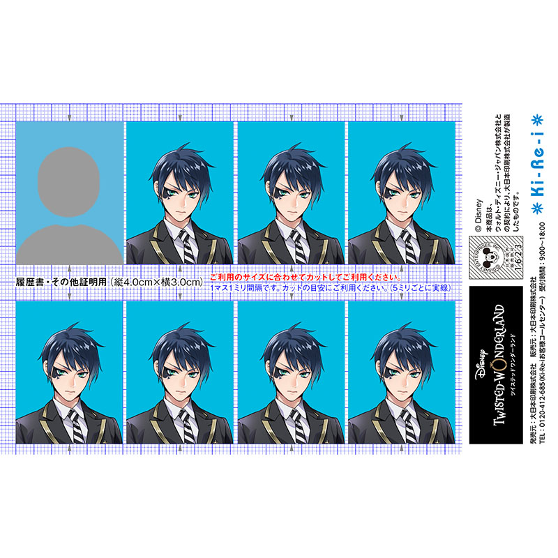 すべての商品の検索結果【FUN'S PROJECT MALL】